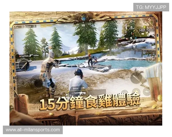 《PUBGMobile》“极地星际”国际大赛，极限操作震撼全场！