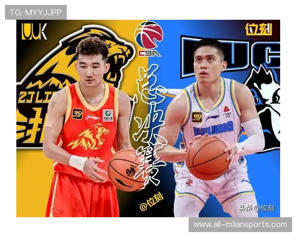 CBA三分训练与防守轮转课：打破传统，培养全能球员